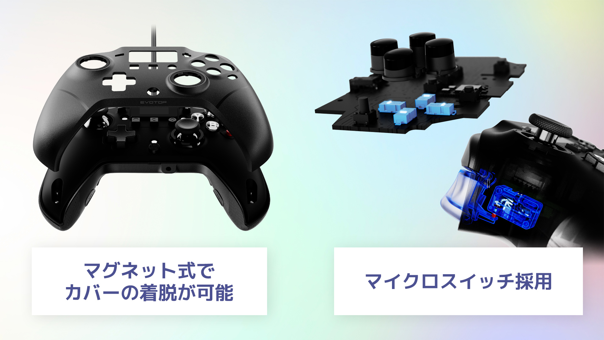 EVOTOP Axis｜ゲーマーの為に最高なゲームライフを。｜株式会社瑞起