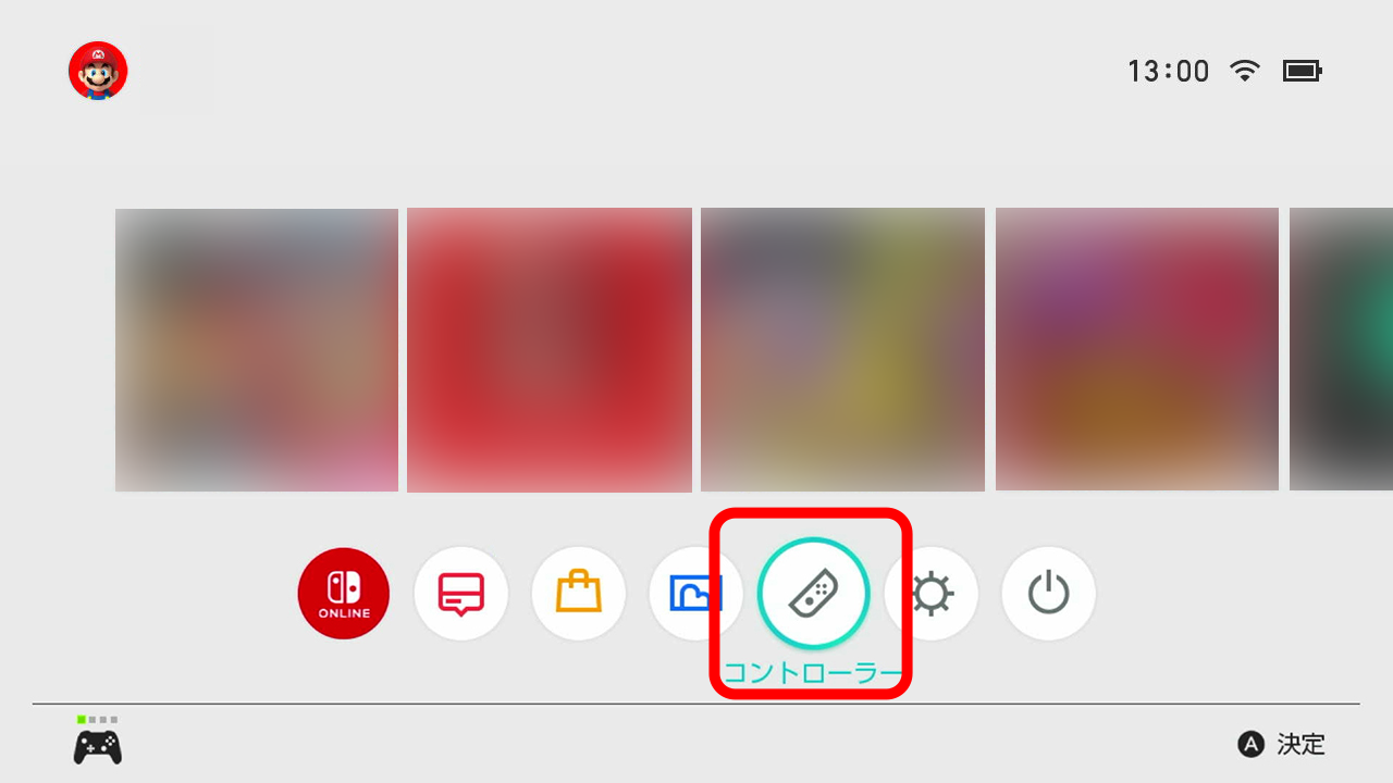 Nintendo Switch™ホーム画面よりコントローラーを選択してください